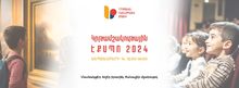 ՍԵՊՏԵՄԲԵՐԻ 14-ԻՆ՝ «ԴՊՐՈՑԱԿԱՆ ԲԱԺԱՆՈՐԴԱՅԻՆ ՀԱՄԱԿԱՐԳ» ԾՐԱԳՐԻ ԷՔՍՊՈ-ԱՐՇԱՎ