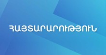 Որդեգրել ցանկացող անձանց նախապատրաստական դասընթացի կազմակերպման և անցկացման ժամանակացույց