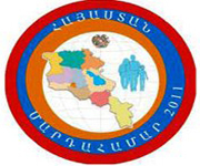 ՀՀ 2011թ. մարդահամարի նախապատրաստման և անցկացման Սյունիքի մարզային հանձնաժողովի  հ ա յ տ ա ր ա ր ու թ յ ու ն ը 